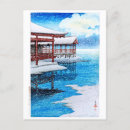 Search for miyajima postcards Shrine