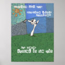 Search for dance in the rain posters Cloud