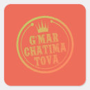 Search for jewish new year stickers Shanah tovah