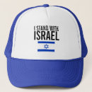 Search for standing hats Stand with israel