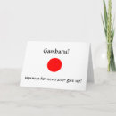 Search for gretting cards Design