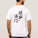 Search for subtle tshirts Minimalist
