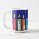 Search for hanukkah candles mugs Chanukah