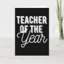 Search for school year cards Best teacher ever