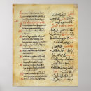 Search for islam posters Arabe