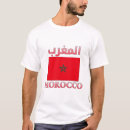 Search for morocco tshirts I love morocco