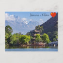 Search for jade postcards Mountain