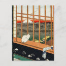 Search for 広重 postcards Woodblock