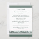 Search for greek key invitations Party