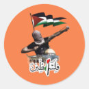 Search for palestine love stickers Freedom