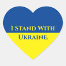Search for i heart ukraine stickers Yellow