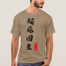Search for poet mens tshirts writer