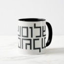 Search for modern art mugs Typography