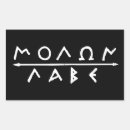 Search for molon labe stickers Greek