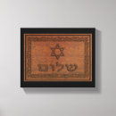 Search for jewish canvas prints Judaica