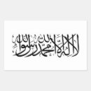 Search for arab flag stickers Muslim