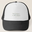 Search for positivity hats Quote