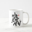 Search for korean gifts Travel