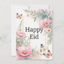 Search for arabic eid cards Mubarak
