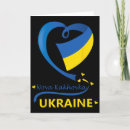 Search for national emblem cards Glory to ukraine