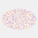 Search for armenian stickers Red