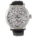 Search for arabic watches Bismillah