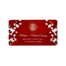 Search for double happiness return address labels Couple