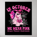 Search for hal posters Fall