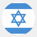 Search for jewish star david stickers Flag of israel