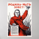 Search for on duty posters Army