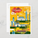 Search for taiwan postcards Nature