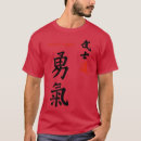 Search for asian script tshirts Design