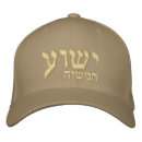 Search for hebrew yeshua hats Jesus