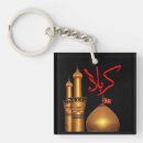 Search for islamic gifts Muharram