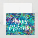 Search for paua postcards Abalone