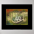 Search for modern islamic art Quran