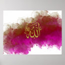 Search for arabic posters Allah
