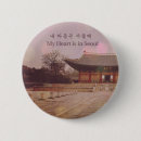 Search for kpop badges South korea