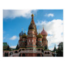 Search for st basil cathedral art Saint basil's cathedral