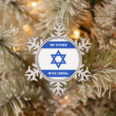 Search for israel christmas tree decorations Flag of israel