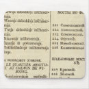 Search for title mouse mats Page