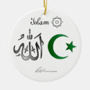 Search for allah christmas tree decorations Arabic