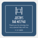 Search for black bar mitzvah stickers Jewish