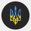 Search for vintage peace stickers Ukrainian