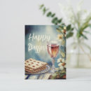 Search for passover postcards Judaica