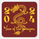 Search for year of the dragon stickers Gold