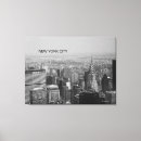 Search for new york city skyline canvas prints America