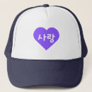 Search for korean hats Hangul
