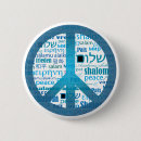 Search for languages accessories Peace