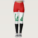 Search for iraq gifts Symbol